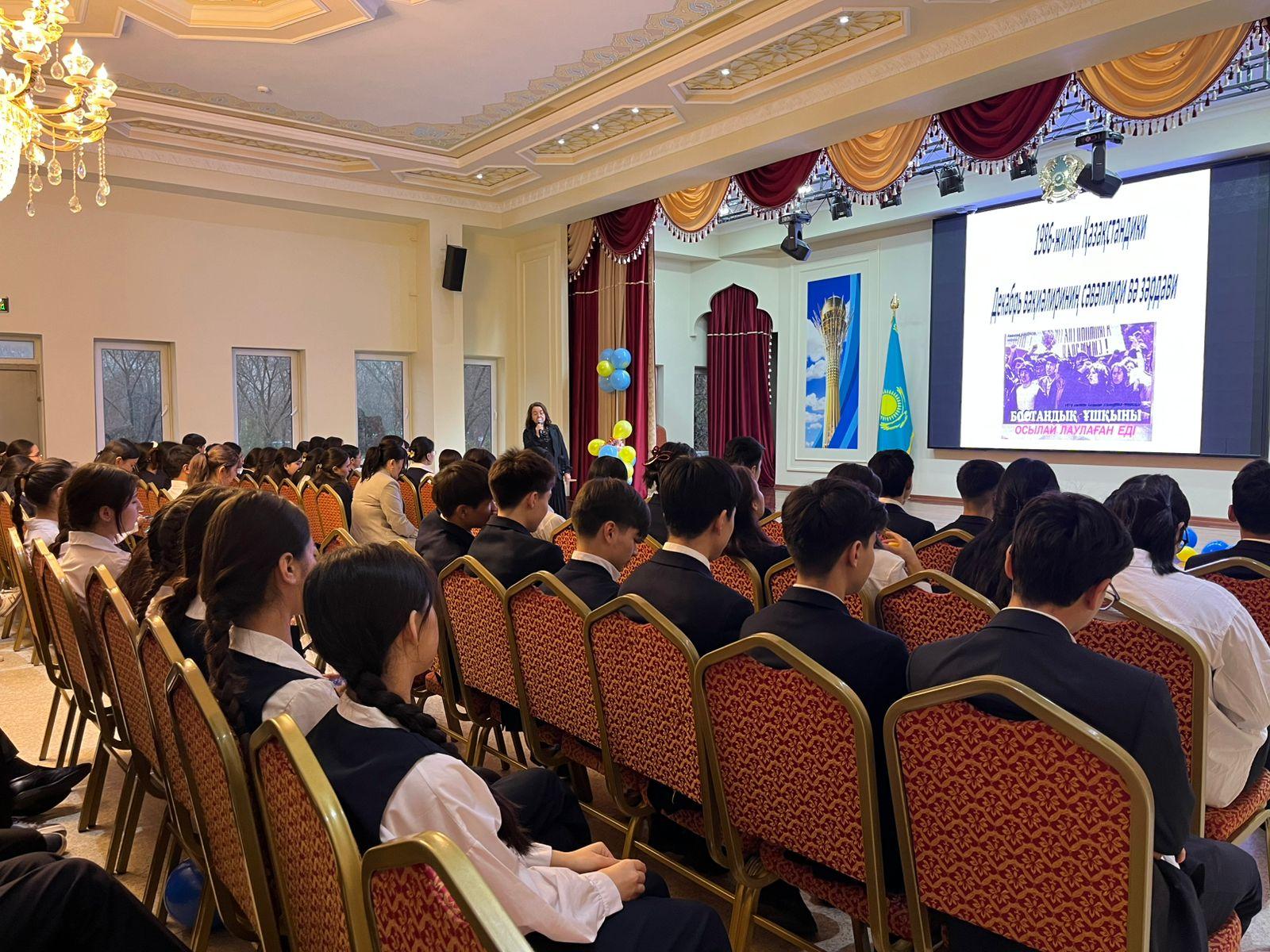 «Тәуелсіздік кезеңіне үлес қосқан тұлғалар»