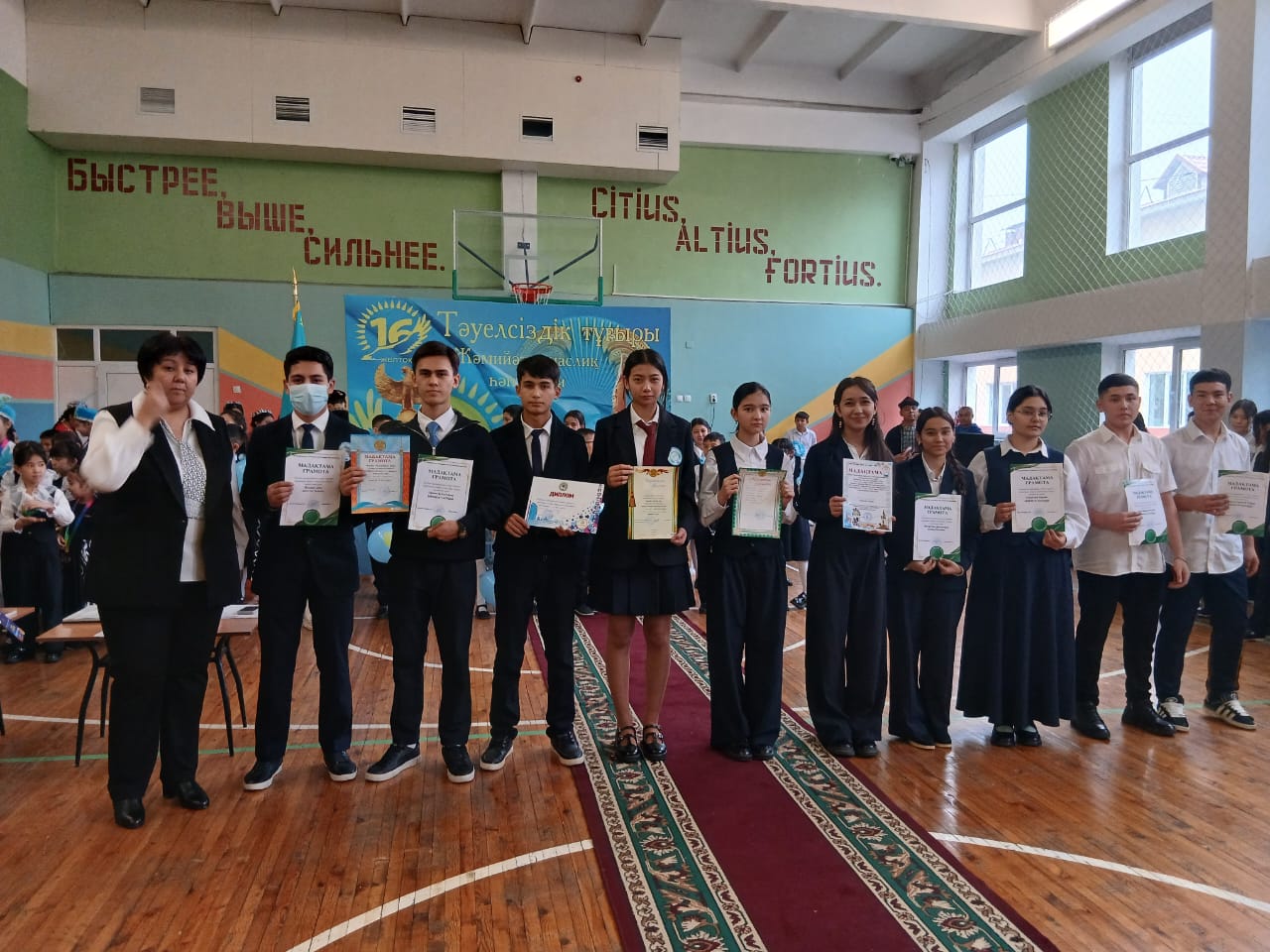 Тәуелсіздік күні