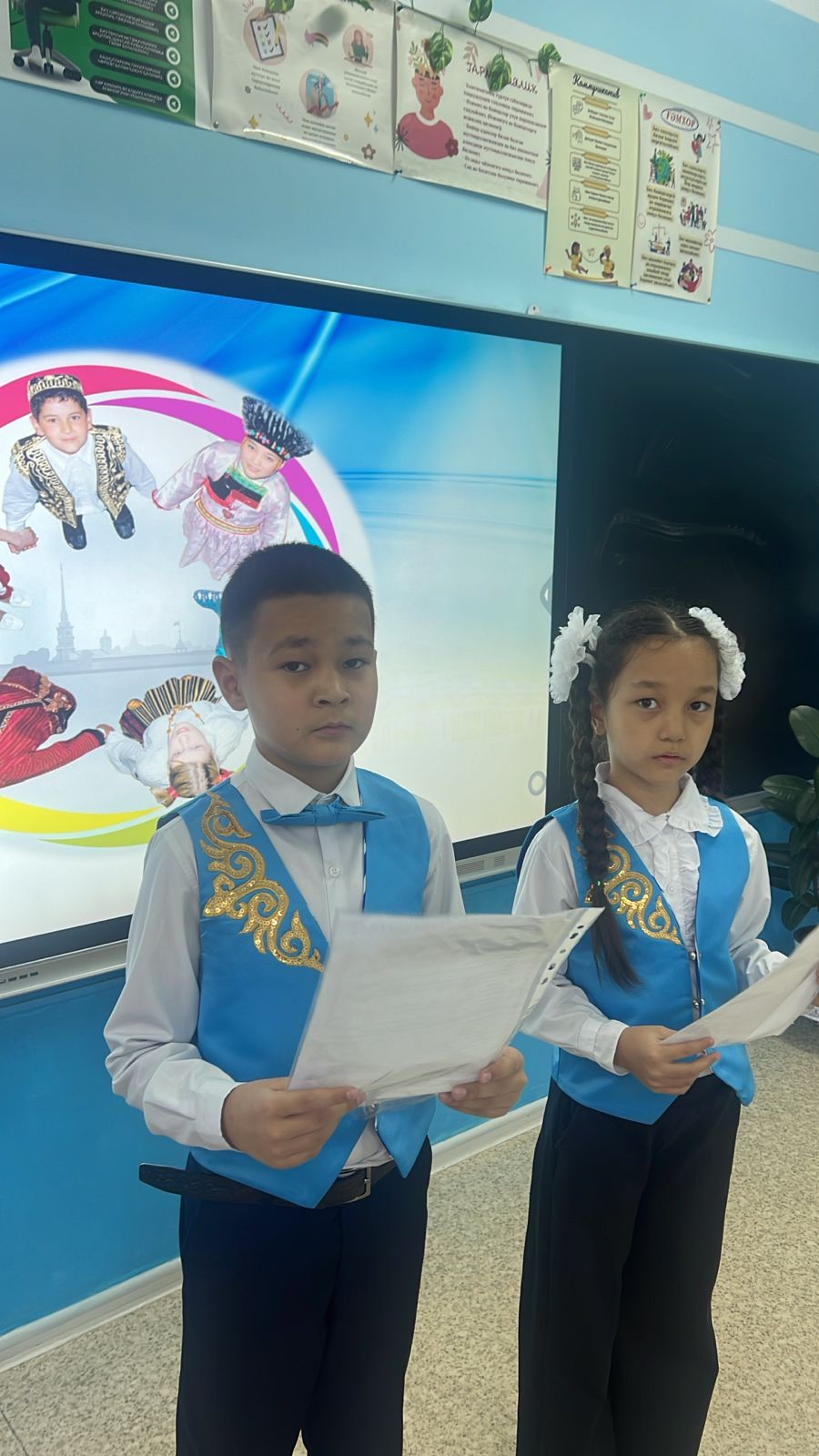 «Менің елім — менің мақтанышым»