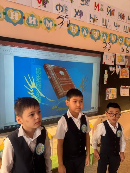 «Адал азамат» бағдарламасы