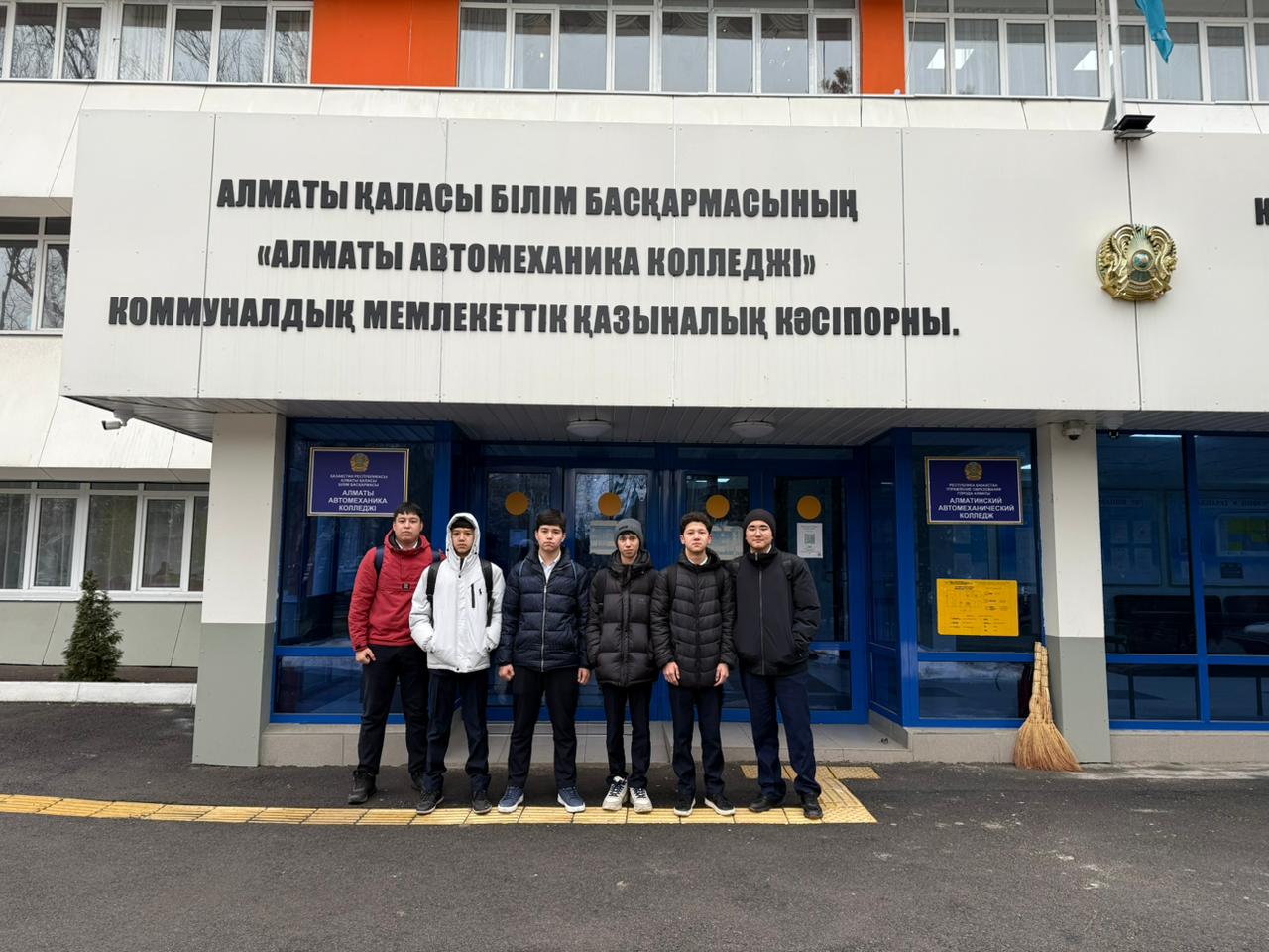 Ашық есік күні